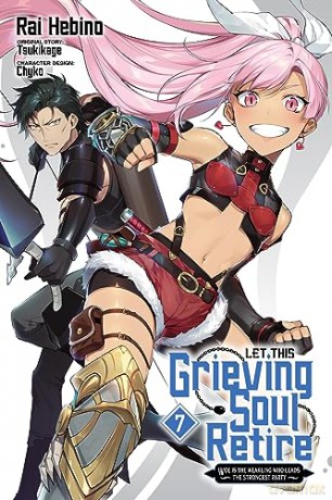 Let This Grieving Soul Retire Vol 7 - Tsukikage [KOMIKS]
