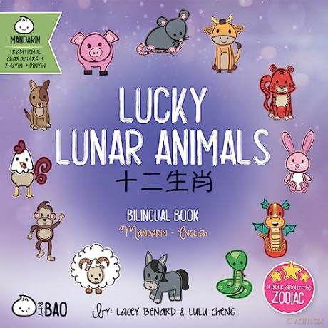 Lucky Lunar Animals - Lacey Benard [KSIĄŻKA]