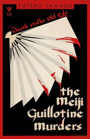 Meiji Guillotine Murders - Futaro Yamada [KSIĄŻKA]