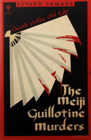 Meiji Guillotine Murders - Futaro Yamada [KSIĄŻKA]