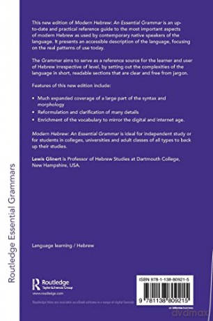 Modern Hebrew: An Essential Grammar - Lewis Glinert [KSIĄŻKA]