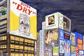My Travels In Japan - Audry Nicklin [KOMIKS]