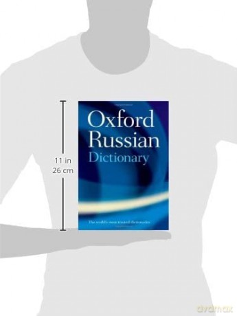 Oxford Russian Dictionary [KSIĄŻKA]