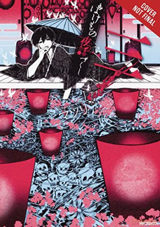 Phantom Tales Of The Night Vol 3 - Matsuri [KOMIKS]
