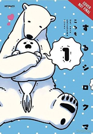 Polar Bear In Love Volume 1 - Koromo [KOMIKS]