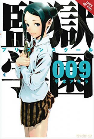 Prison School Vol 9 - Akira Hiramoto [KOMIKS]