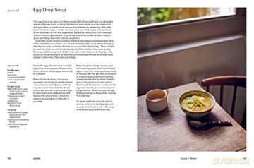 Rice Table - Su Scott [KSIĄŻKA]