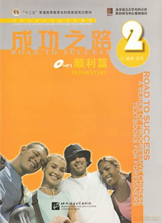 Road To Success Elementary Vol2 [KSIĄŻKA]