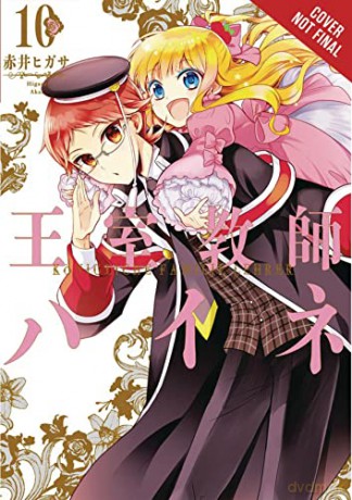 Royal Tutor Vol 10 - Higasa Akai [KOMIKS]