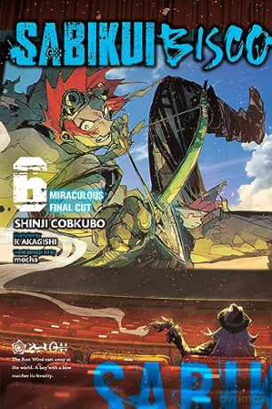 Sabikui Bisco Vol 6 - Shinji Cobkubo [KSIĄŻKA]