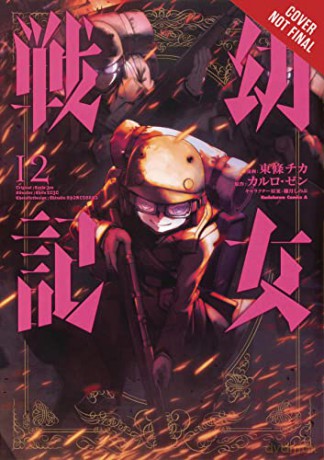 Saga Of Tanya The Evil Vol 12 Manga - Chika Tojo [KOMIKS]