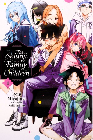 Shiunji Family Children Vol 1 - Reiji Miyajima [KOMIKS]