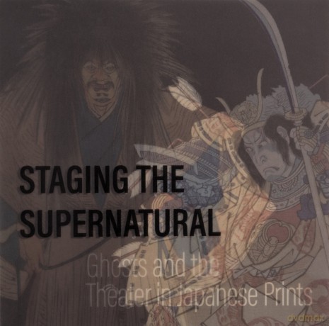 Staging The Supernatural - Kit Brooks [KSIĄŻKA]