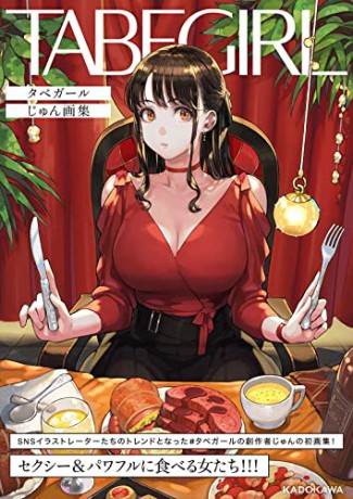 Tabegirl [KOMIKS]