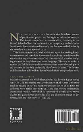 The Light Of Clarification And Salvation - Bilal Brown [KSIĄŻKA]