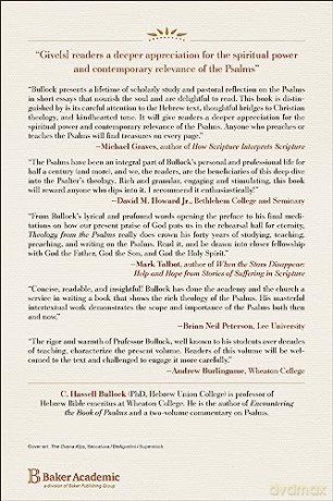 Theology From The Psalms - C. Hassell Bullock [KSIĄŻKA]