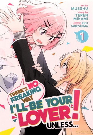 Theres No Freaking Way Ill Be Your Lover - Teren Mikami [KOMIKS]
