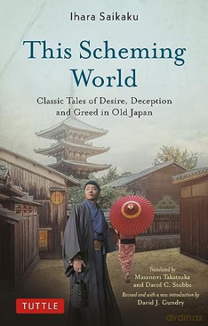 This Scheming World - Ihara Saikaku [KSIĄŻKA]