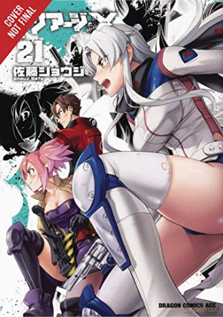 Triage X Vol 21 - Shouji Sato [KOMIKS]