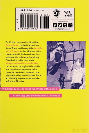 Unnamed Memory Vol 2 - Kuji Furumiya [KOMIKS]