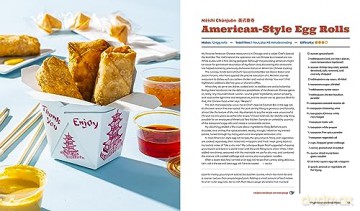 Very Chinese Cookbook - Kevin Pang [KSIĄŻKA]
