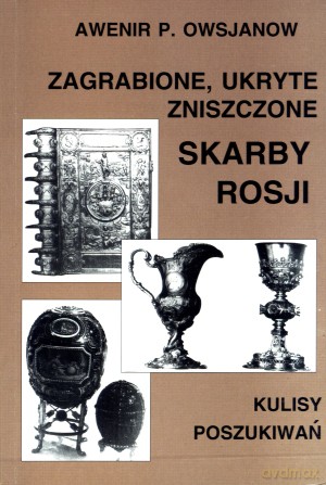 Zagrabione, ukryte, zniszczone skarby Rosji. Kulisy poszukiwań - Awenir P. Owsjanow [KSIĄŻKA]