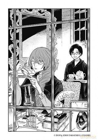 Witch Of Thistle Castle Vol 2 - Tarachine John [KOMIKS]