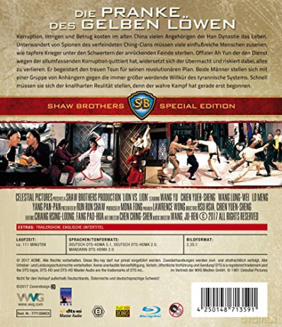 Lion vs. Lion [Blu-Ray]