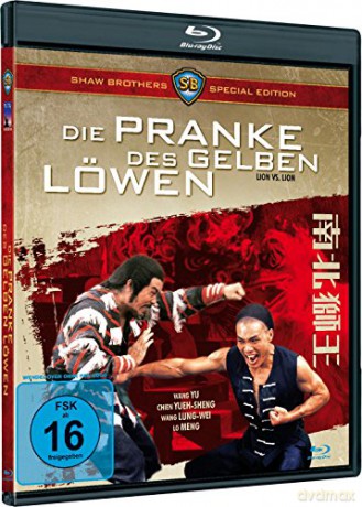 Lion vs. Lion [Blu-Ray]