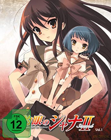 Shakugan no Shana Season 2 vol. 1 (steelbook) [Blu-Ray]