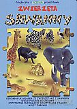 Zwierzęta sawanny [KSIĄŻKA]