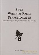 Zwój Wielkiej Rzeki Perfumowane. Mała antologia wierszy wietnamskich X-XV wieku - Roman Bąk (red.) [KSIĄŻKA]