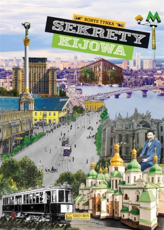 Sekrety Kijowa - Borys Tynka [KSIĄŻKA]