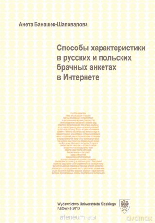 Sposoby charakterystyki w rosyjskich... w.rosyjska - Aneta Banaszek-Szapowałowa [KSIĄŻKA]