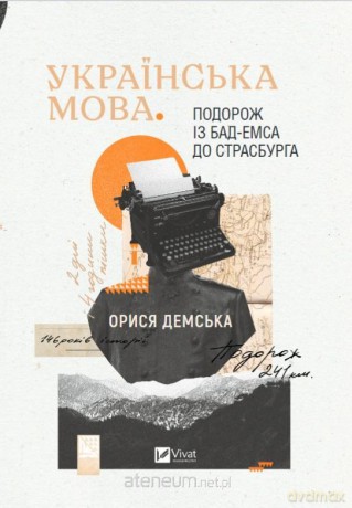 Ukrainian language. Journey from Bad.. w.ukraińska - Orysia Demska [KSIĄŻKA]