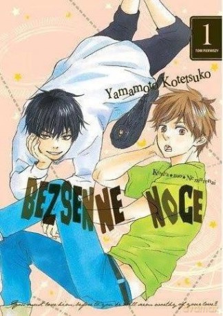 Bezsenne noce (Tom 1) - Yamamoto Kotetsuko [KOMIKS]