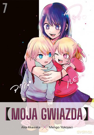 Moja gwiazda (Tom 7) - Aka Akasaka, Mengo Yokoyari [KOMIKS]