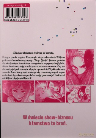 Moja gwiazda (Tom 7) - Aka Akasaka, Mengo Yokoyari [KOMIKS]