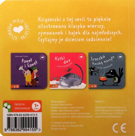 Stary niedźwiedź i inne rymowanki. Moje pierwsze bajeczki [KSIĄŻKA]