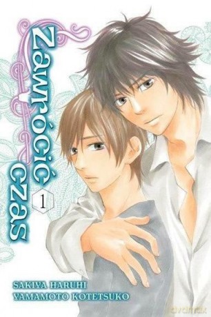 Zawrócić czas (Tom 1) - Haruhi Sakiya, Kotetsuko Yamamoto [KOMIKS]