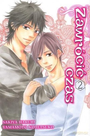 Zawrócić czas (Tom 2) - Haruhi Sakiya, Kotetsuko Yamamoto [KOMIKS]