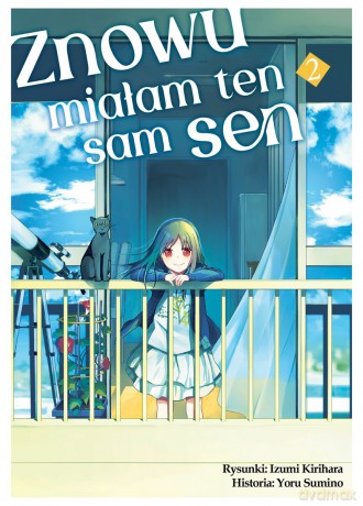 Znowu miałam ten sam sen (Tom 2) - Izumi Kirihara, Yoru Sumino [KOMIKS]