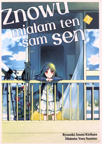 Znowu miałam ten sam sen (Tom 2) - Izumi Kirihara, Yoru Sumino [KOMIKS]