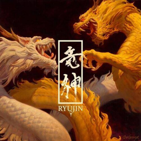 Ryujin: Ryujin (Limited) (digipack) [CD]