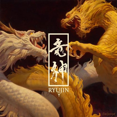 Ryujin: Ryujin (Limited) (digipack) [CD]