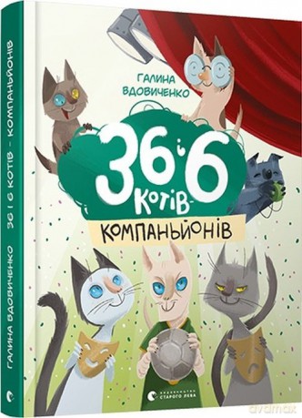 36 6 [KSIĄŻKA]