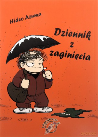 Dziennik z zaginięcia - Hideo Azuma [KOMIKS]