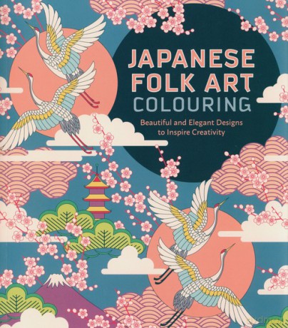 Japanese Folk Art Coloring Book [KSIĄŻKA]