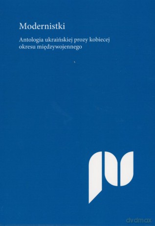 Modernistki [KSIĄŻKA]