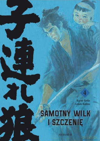 Samotny Wilk i Szczenię 4 [KOMIKS]